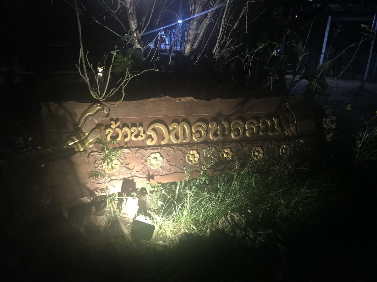 บ้านภทรพรรณ ขุนยวม แม่ฮ่องสอน Ban Pataraphan Khunyuam Maehongson Thailand Ban Khun Yuam Ngoại thất bức ảnh